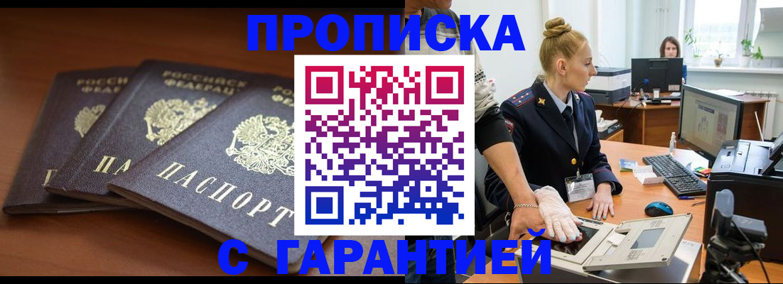 регистрация для школы в Белой Холунице